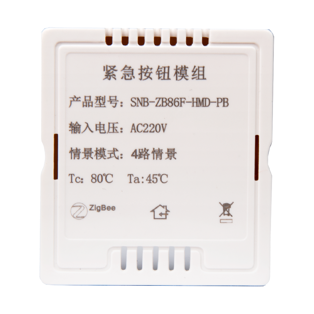 紧急按钮模组-HMD-PB