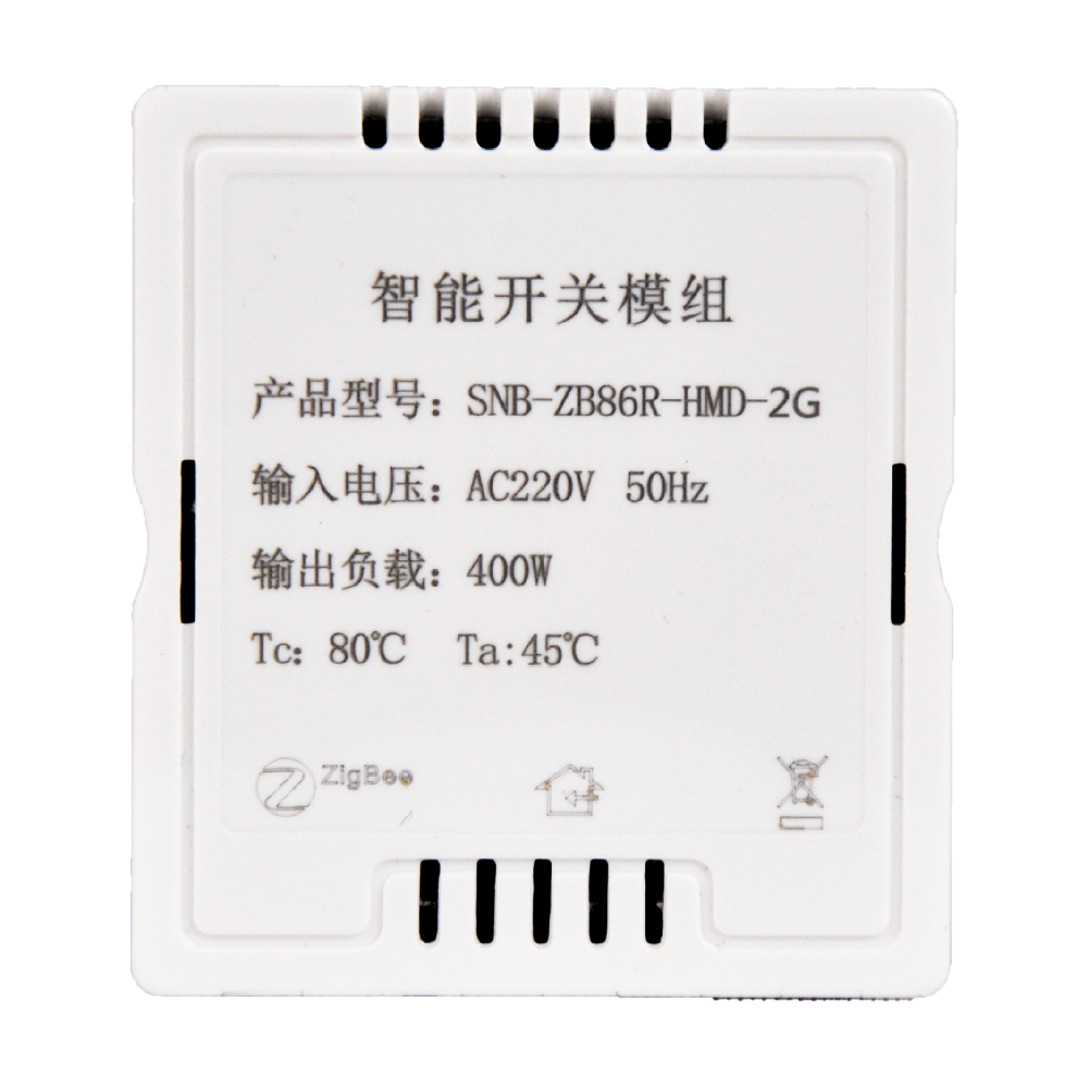 智能开关模组-HDM-2G