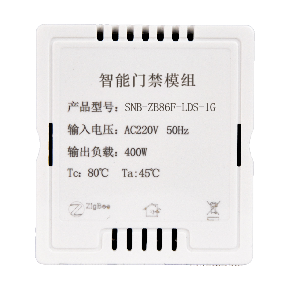 智能门禁模组-LDS-1G